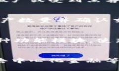 tiaotiTP钱包与智能链的关系解析/tiaotiTP钱包,智能
