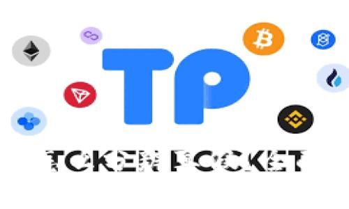 下载好的TP钱包怎么分辨真假？全面指南与安全技巧