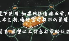   如何在TP钱包中打开Mde