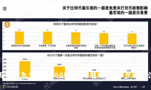 如何使用TP钱包完成2000USDT的转账：详细步骤与注意事项