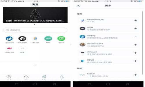 如何安全管理TP冷钱包余额截图：全面指南