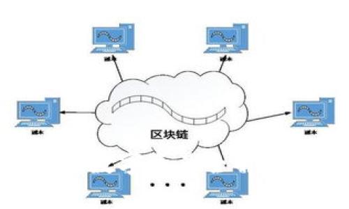 中国区块链优质数字资产全解析：从投资到应用