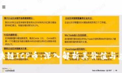 万向区块链ICP币：深入解