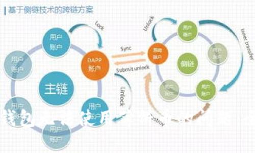 解决TP钱包无法使用薄饼币的问题：全面指南
