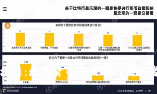币赢区块链：数字货币新时代的创新者与机遇