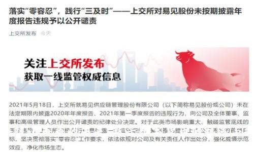 区块链小币币的未来：新兴数字货币的机遇与挑战
