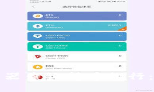 如何使用区块链浏览器查询持币排行：全面解读及实操指南