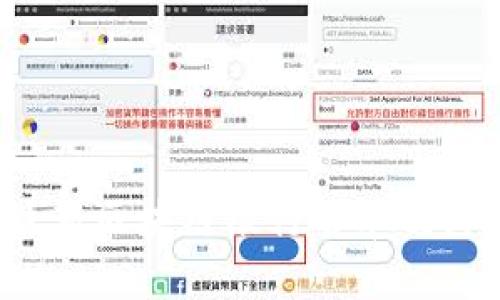 2023年最新区块链银行名单及其影响分析