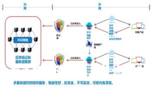 意大利区块链最新政策解读及其影响